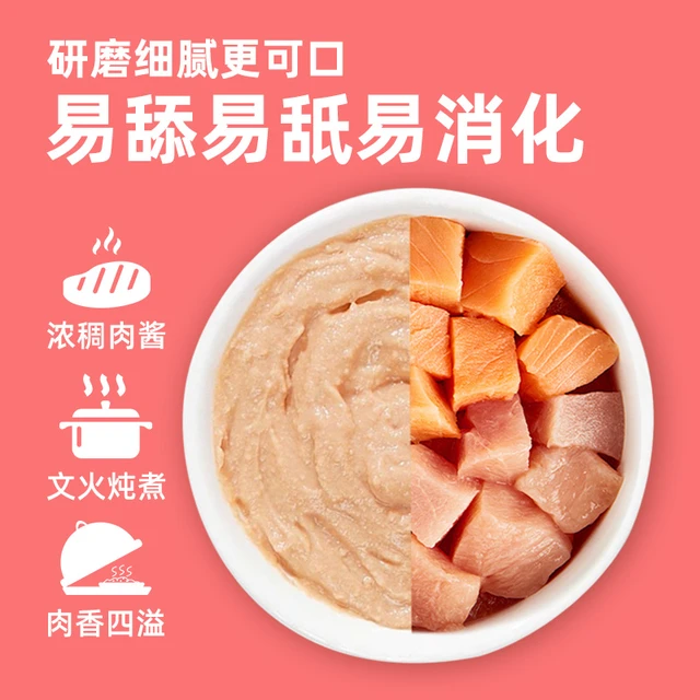美味派鲜肉猫条15g*50支/袋装 混合3口味