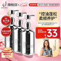 jemarose 新西兰8分钟鱼子酱洗发水480ml*2+鱼子酱发膜480ml*1