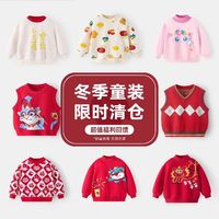 懿琪宝贝 冬季新年衣服合集