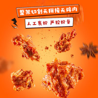 思念早餐面点任选组合 包子手抓饼烧麦馅饼馒头小笼包油条葱油饼饭团 烧烤风味鸡骨架250g