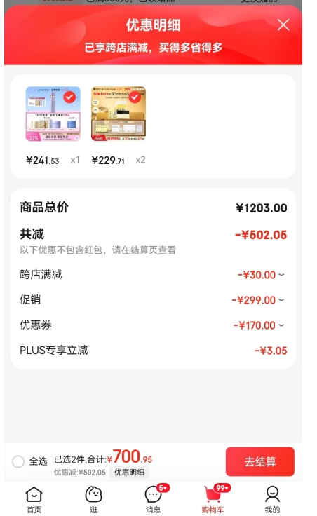 ������ʹ��׾���Һ1ml*30֧���������������޻�Ů������ﻪ�������Ż�֤��