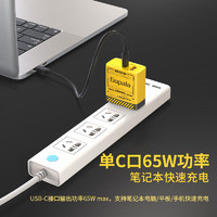 Gopala 65W氮化镓充电器笔记本PD快充头 65W双口+USB转typec数据线3米-宝石蓝