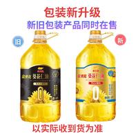 金龙鱼 葵花仁油脱壳压榨零反式脂肪纯葵花籽油4L升家用特级食用油