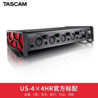 TASCAM US4X4HR USB声卡专业录音外置电脑手机直播话筒声卡套装