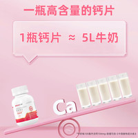狗狗钙片健骨补钙宠物猫咪钙片关节老年犬幼猫营养品