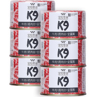 移动端、京东百亿补贴：K9 Natural 宠源新 K9狗罐头零食中小型犬湿粮拌饭宠物泰迪幼犬狗鲜享罐 (牛肉+鸡肉丝+全蛋黄)100g*6