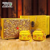 强韵 武夷山大红袍茶叶乌龙茶浓香型九龙陶瓷礼盒装250克中秋送礼