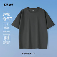 GLM 森马品牌t恤男款短袖夏季圆领宽松纯棉透气纯色休闲打底体恤 中灰#GL纯色 XL