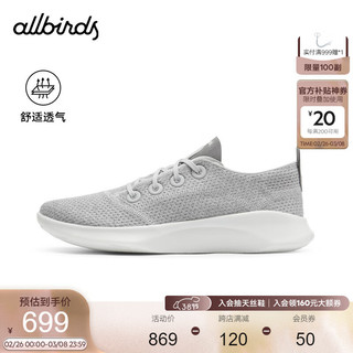 allbirds SuperLight TR （）超轻桉树休闲鞋时尚舒适简约男女鞋 浅灰色 43 男码（偏大）