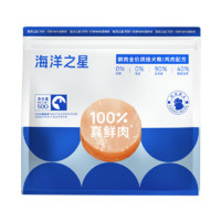 U先 海洋之星全价狗粮鲜肉低温烘焙粮500g