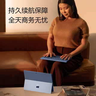 微软（Microsoft）Surface Pro第11版 二合一平板电脑笔记本AIPC Pro11骁龙X Elite 16G+1T亮铂金【键盘触控笔套装】