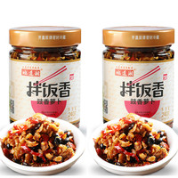 地道湘 拌饭香豉香萝卜 240g*2 瓶装