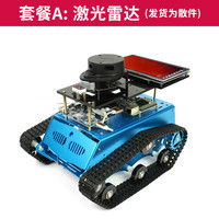 耀迈 树莓派4B ROS机器人AI智能小车slam雷达导航opencv视觉导航跟随