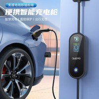 皇驰 充电枪3.5KW随车充 新能源电动汽车家用便携式充电桩电器特斯拉比亚迪埃安理想小米su7 黑色/白色 【央视 智能屏显】3.5KW/16A-3米