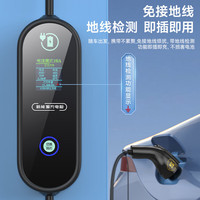 皇驰 充电枪3.5KW随车充 新能源电动汽车家用便携式充电桩电器特斯拉比亚迪埃安理想小米su7 黑色/白色 【央视 智能屏显】7KW/32A-3米