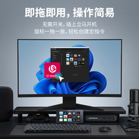 Ulanzi/优篮子 可程快捷键盘 LCD可视化内容控制台可程宏键盘