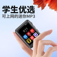 KeenPlus全面屏mp3mp4随身听wifi可上网版蓝牙小型便携式全触屏mp5音乐播放mp6英语发音词典小说p4 2.4英寸WiFi上网版【8GB】 机身内存