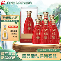 今世缘 典藏15 42度 柔雅型白酒 500mL*6瓶