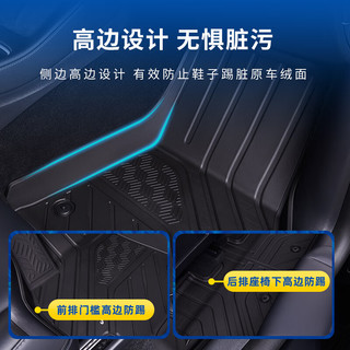 固特异（Goodyear）TPE汽车脚垫适用于特斯拉ModelY/3焕脚踏垫地毯全套防护配件 Model3焕 TPE脚垫+年华毯