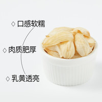十月稻田 百合干 百合干煲汤食材 100g*4袋