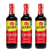 海天 HADAY 海天 生抽酱油 500ml*3瓶