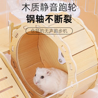 仓鼠笼子金丝熊亚克力大透明豪华别墅饲养箱用品玩具套装