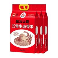 柴火大院 五常生态香米东北大米 5kgx3袋