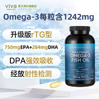 Viva Naturals 美国进口深海鱼油180粒