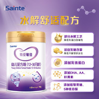 特爱敏佳部分水解奶粉3段适度幼儿全护适度蛋白过敏优博700g*2