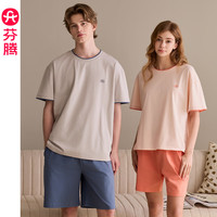 芬腾 睡衣 薄款纯棉短袖短裤套装大码青年男女款休闲家居服   L