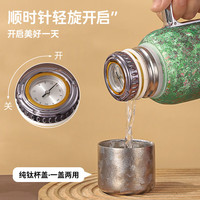 匠心达纯钛保温壶大容量户外保温瓶节日礼物内外纯钛车载保温杯热水壶 天蓝色 800ml 送三小钛杯