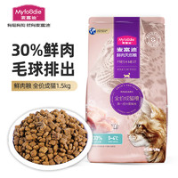 麦富迪 鸡肉金枪鱼成猫猫粮 1.5kg