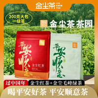 金尘茶 【一级茶】金尘茶贵州茶红茶自己喝口粮新茶送礼长辈一级毛峰绿茶