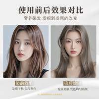 首品染发剂 自己在家染免漂发植萃染发膏 奶茶灰棕(三盒装) 奶茶灰棕【韩系高级】