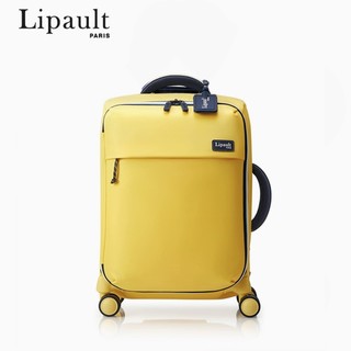 Lipault PARIS Lipault新秀丽旗下 20寸行李旅行软箱登机箱 P91