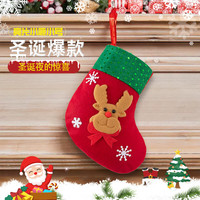创承印艺 圣诞麋鹿袜 礼物袋 糖果袋 圣诞节装饰品 小号麋鹿圣诞袜
