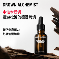 艾科美焕肤面部精华油抗氧以油养肤GROWN ALCHEMIST
