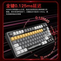  WOB 0.01双0死区 电竞磁轴键盘 FR4黑芯定位板  万磁王轴 深空灰 RGB