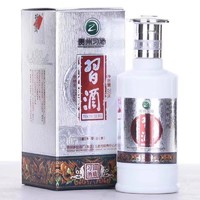 假一赔十 习酒53度银质200ml*1瓶酱香型小酒收藏自饮单瓶装