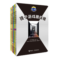 《杜莱百变创意玩具书·点燃想象力》（精装、套装共6册）