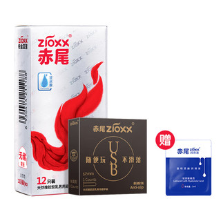 赤尾 zioxx 安全套 无储12只+防滑1只+润滑5ml