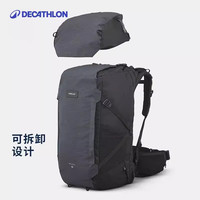 迪卡侬登山包男爬山露营徒步背包女大容量旅行户外双肩包 蔚蓝-50L款