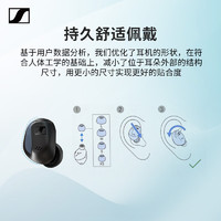 森海塞尔（Sennheiser）Accentum PLUS头戴式无线蓝牙耳机 自适应降噪 高保真音乐耳机 ACCENTUM真无线黑色