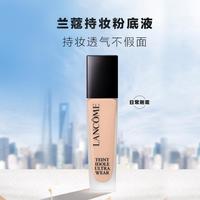 兰蔻 LANCOME全新持妆粉底液P-01 持妆透气服帖