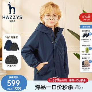 HAZZYS 品牌童装男女童可拆卸棉服高拉链防风一衣两穿可拆卸棉服 深灰蓝