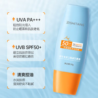 多重隔离防晒乳正品防晒霜SPF50+面部防紫外线遮瑕素颜