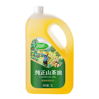 润心（RunXin）山茶油家用正宗江西精炼一级茶籽油0添加适合凉拌炒菜少油烟 润心一级精炼0添加纯正茶油2L