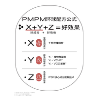 PMPM【天猫U先-link派】玫瑰精华油舒缓修护抗皱保湿护肤精油小样