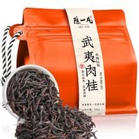 陈一凡特级肉桂 武夷原产高山乌龙茶 浓香型茶叶新茶袋装200g