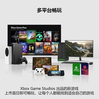 微软（Microsoft） Xbox Game Pass Ultimat游戏通行证 EA会员 金会员 XGPU终极会员 13个月【新用户】